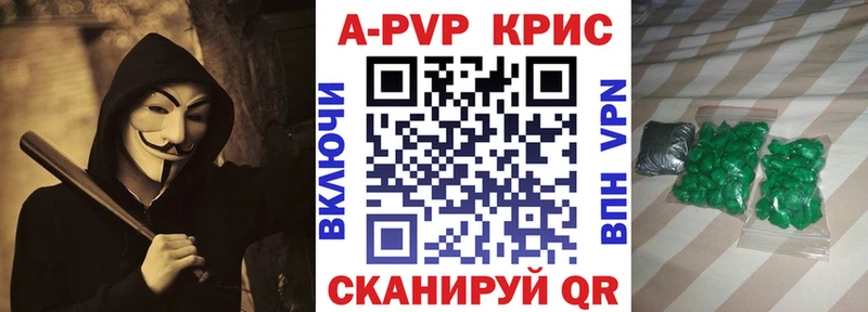 Наркота Алдан КОКАИН Марихуана
