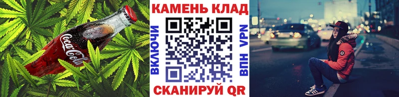 Печенье с ТГК марихуана  Алдан 