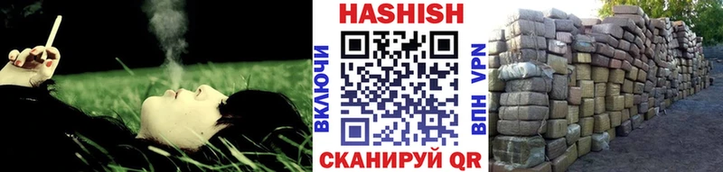 ГАШИШ 40% ТГК  Алдан 