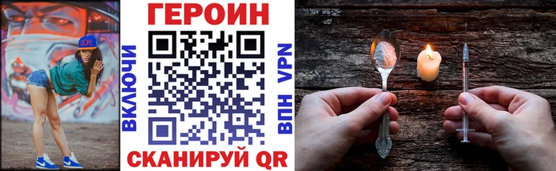 ОМГ ОМГ рабочий сайт  Алдан  ГЕРОИН VHQ  что такое наркотик 