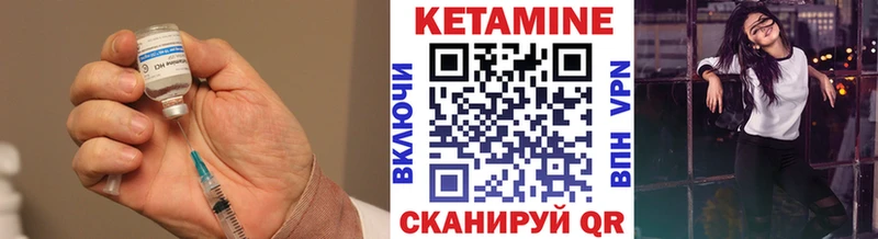нарко площадка состав  где продают наркотики  Алдан  КЕТАМИН ketamine 