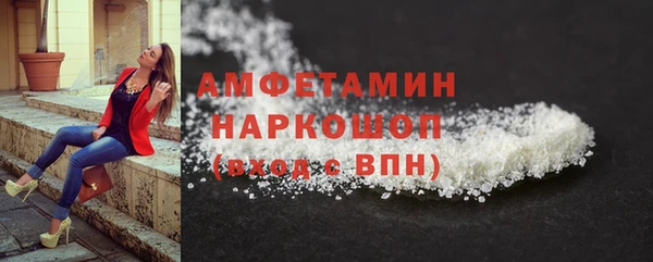 кокаин премиум Абинск