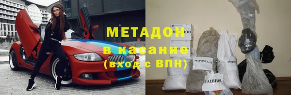 кокаин премиум Абинск
