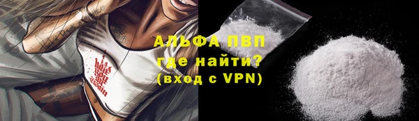 кокаин премиум Абинск