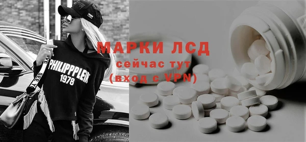 кокаин премиум Абинск