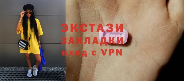 кокаин премиум Абинск
