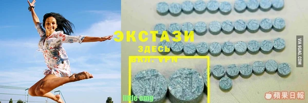 2c-b Абаза