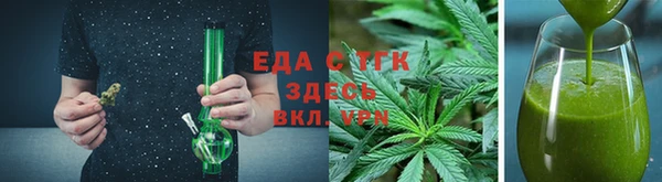 2c-b Абаза