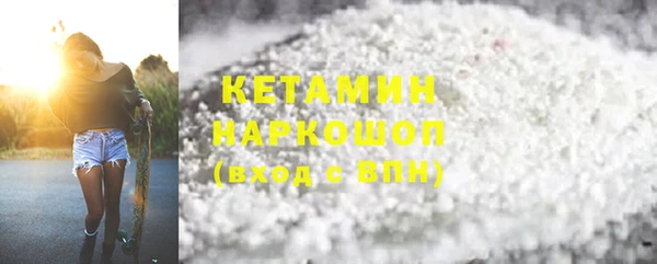 кокаин премиум Абинск