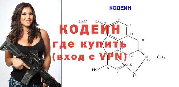 2c-b Абаза