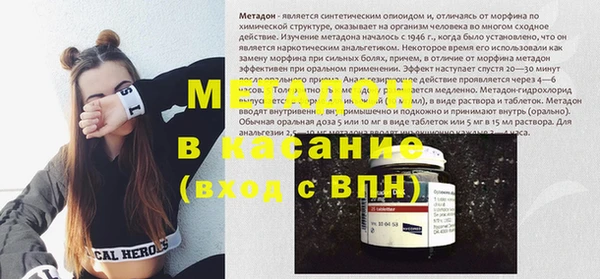 2c-b Абаза