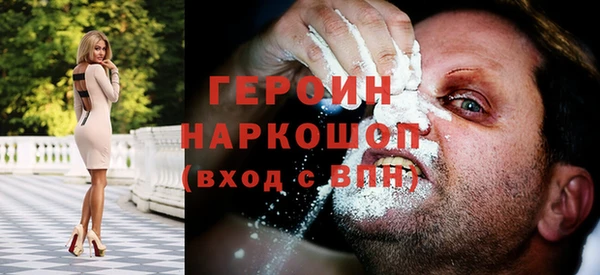 кокаин премиум Абинск