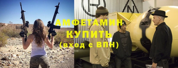 кокаин премиум Абинск