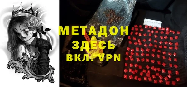 2c-b Абаза