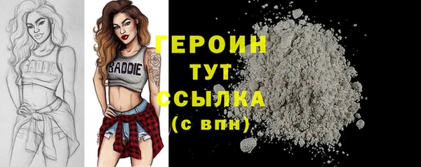 2c-b Абаза